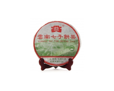 如东普洱茶大益回收大益茶2004年彩大益500克 件/提/片